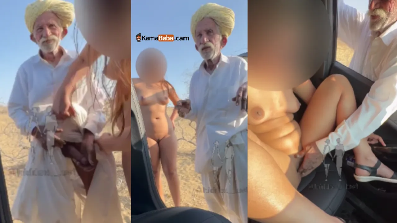 Jaisalmer baba Viral Video, Jaisalmer baba Porn Video - KamaBaba